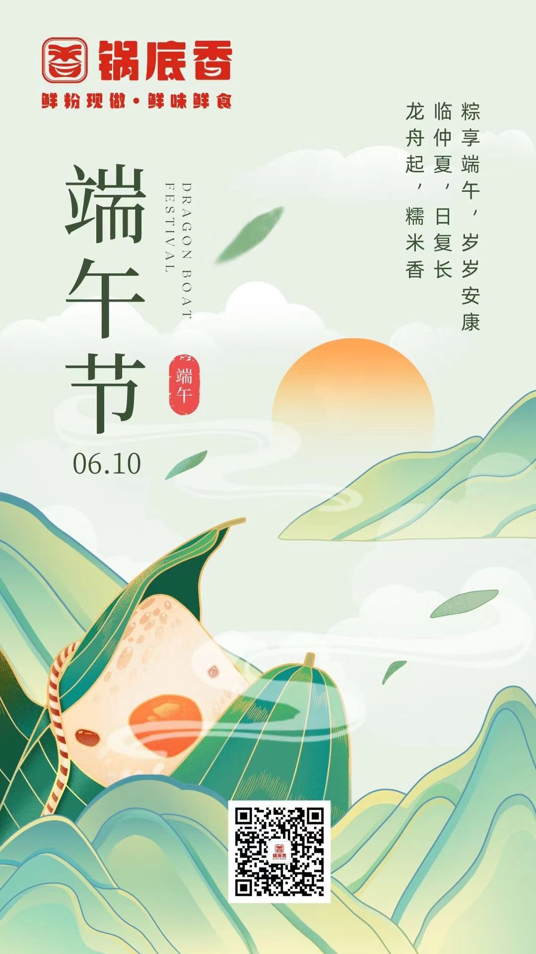 微信图片_20240608102354.jpg